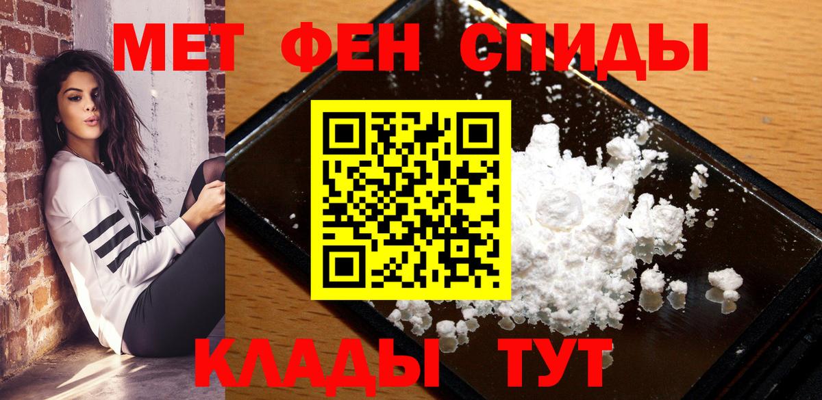 Тольятти  АМФЕТАМИН VHQ  АМФ  Вход с VPN  АМФ 