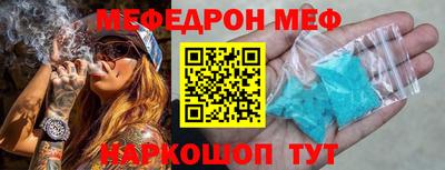 спиды Нарткала