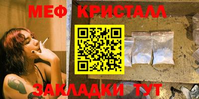 спиды Нарткала