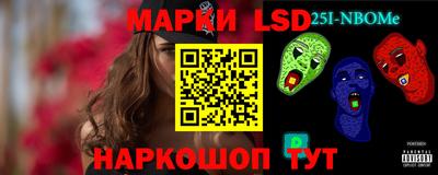 кокс Наро-Фоминск