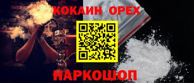 ALPHA PVP Нальчик