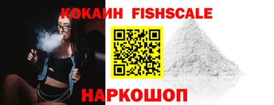 кокс Наро-Фоминск