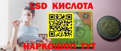 кокс Наро-Фоминск