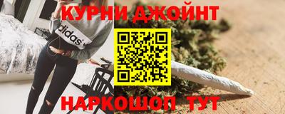 кокс Наро-Фоминск