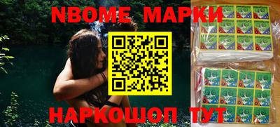 кокс Наро-Фоминск