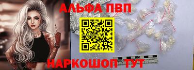 кокс Наро-Фоминск
