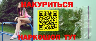 кокс Наро-Фоминск