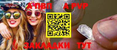 кокс Наро-Фоминск