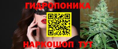 кокс Наро-Фоминск