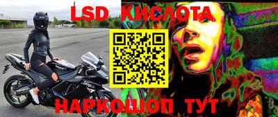 кокс Наро-Фоминск