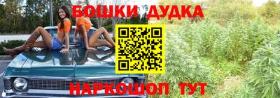 кокс Наро-Фоминск