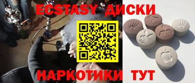 спиды Нарткала