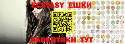 ECSTASY Новозыбков