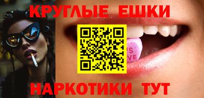 спиды Нарткала