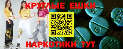 ALPHA PVP Нальчик