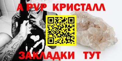 кокс Наро-Фоминск