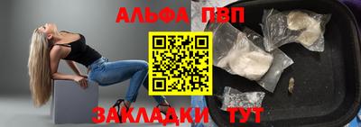 спайс Новокубанск
