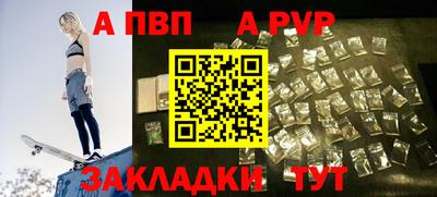 кокс Наро-Фоминск