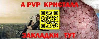 спиды Нарткала