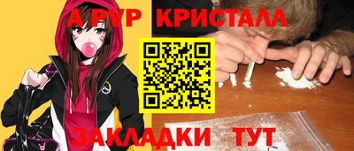 спиды Нарткала