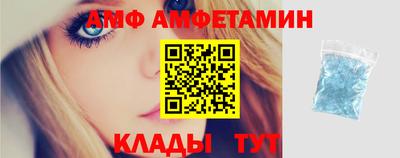 ALPHA PVP Нальчик