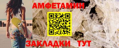 спиды Нарткала