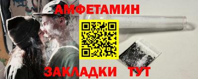 кокс Наро-Фоминск
