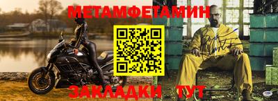спиды Нарткала