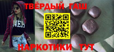 кокс Наро-Фоминск