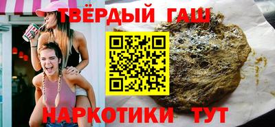 кокс Наро-Фоминск
