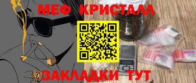 ALPHA PVP Нальчик