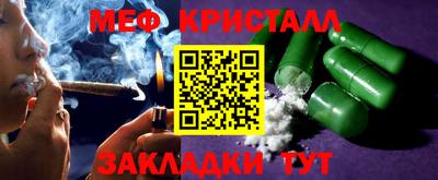 спиды Нарткала