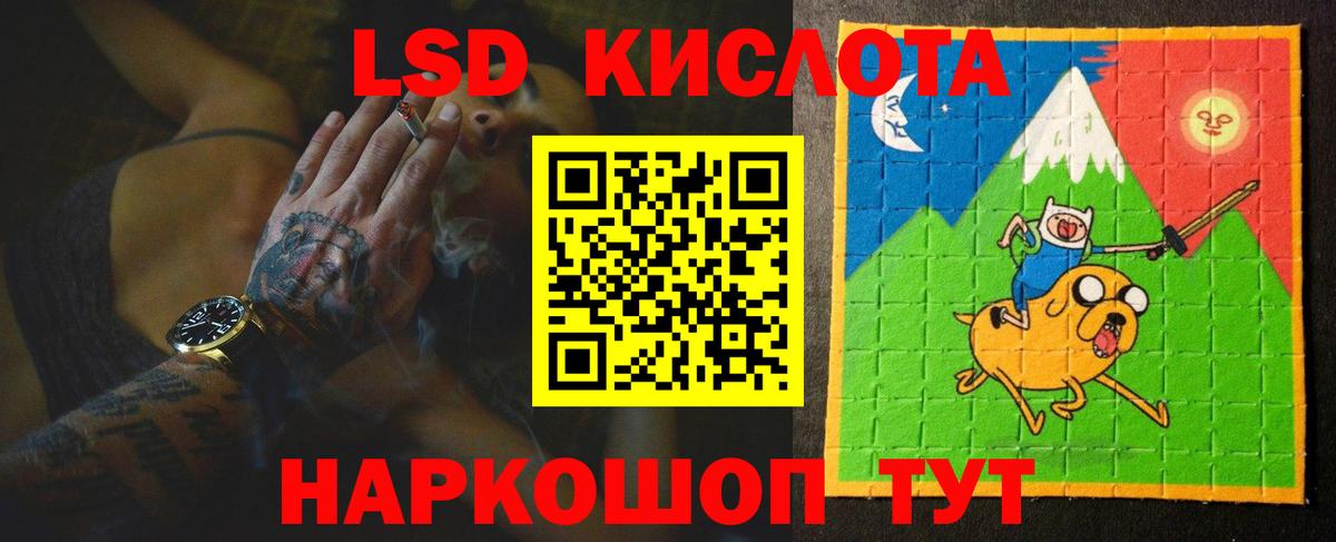 ЛСД экстази ecstasy  ЛСД экстази  Лсд 25 экстази ecstasy  Тольятти  Вход с VPN 
