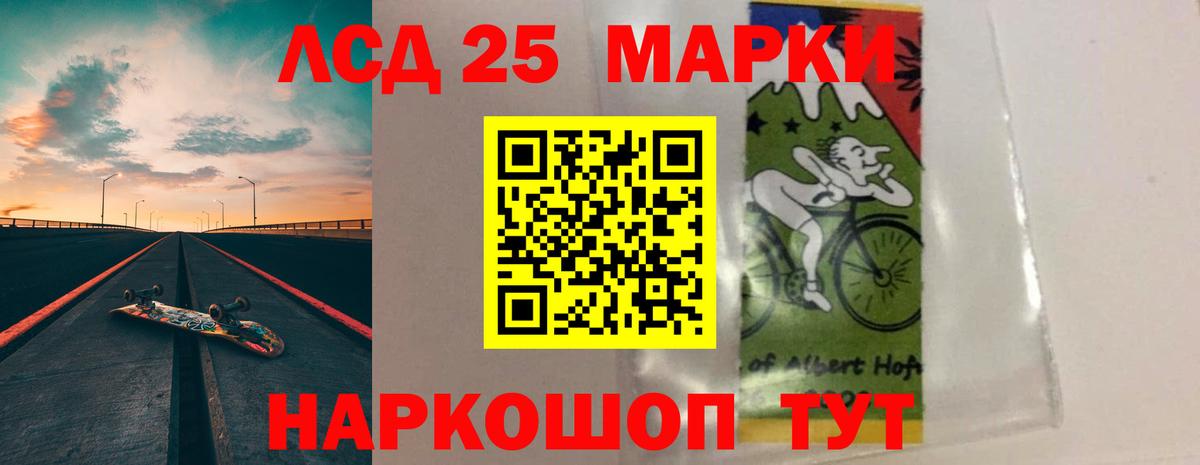 ЛСД экстази кислота Тольятти
