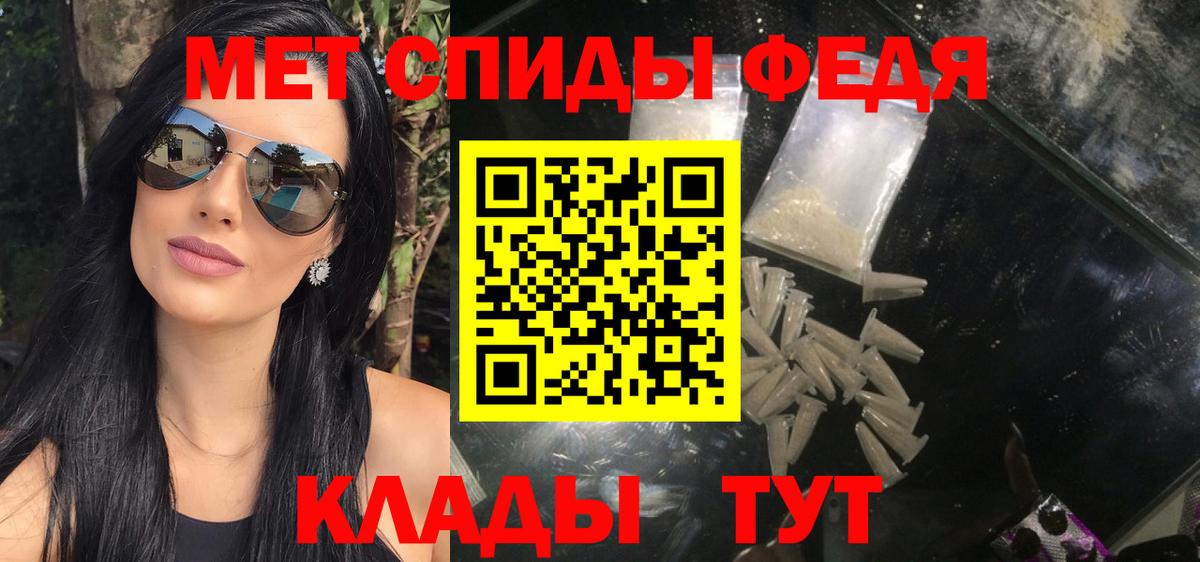 Первитин кристалл Тольятти