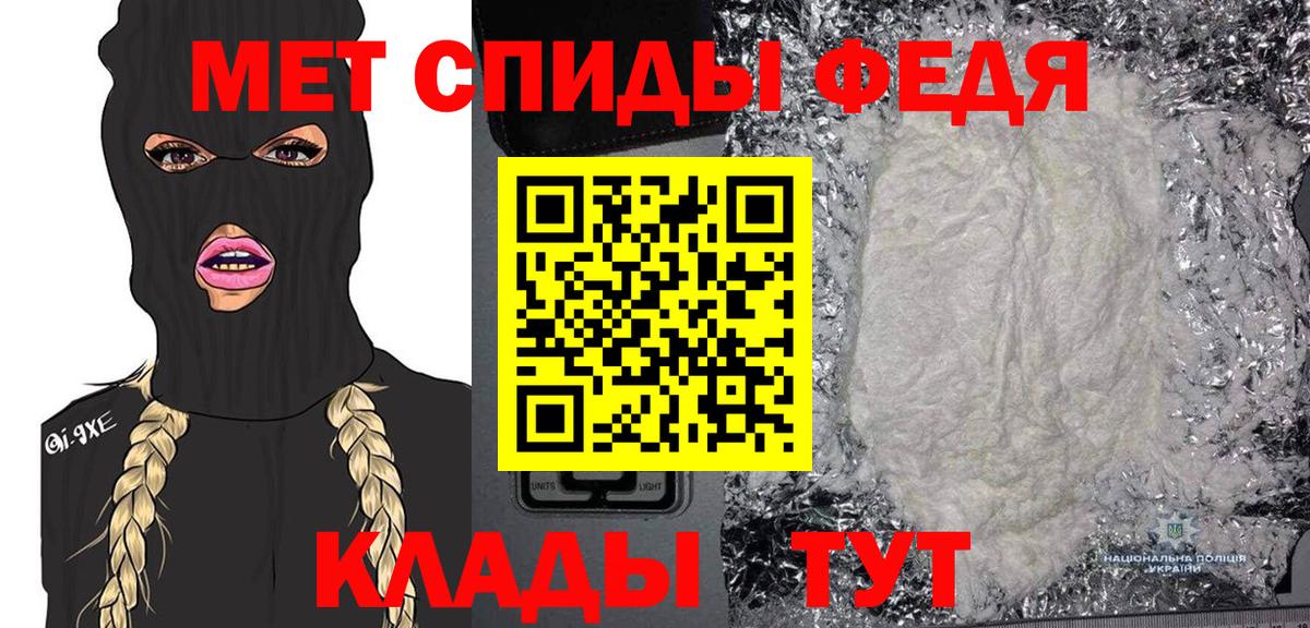 Тольятти  Метамфетамин кристалл  Вход с VPN  Метамфетамин кристалл 