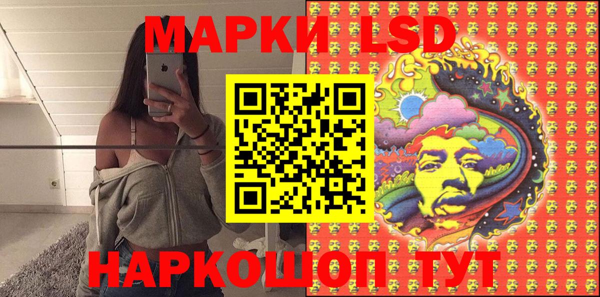 Марки NBOMe 1500мкг  Вход с VPN  Тольятти  Марки NBOMe 1500мкг 