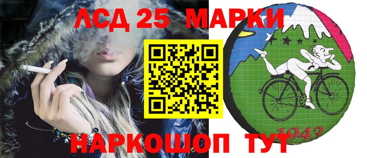 Марки NBOMe 1,8мг Тольятти