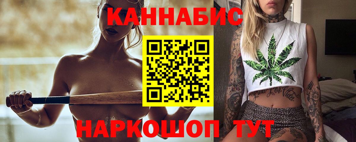 Конопля OG Kush  Бошки Шишки тримм  Бошки марихуана VHQ  Вход с VPN  Тольятти 
